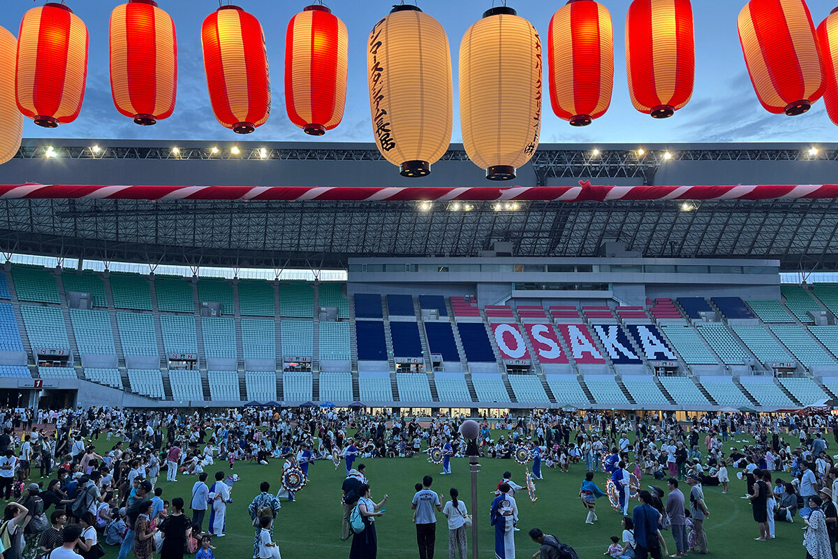 『大阪国際女子マラソン』や『W杯』の会場にもなった「ヤンマースタジアム長居」（大阪市東住吉区）
