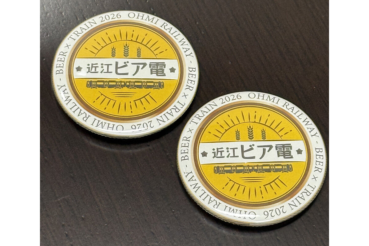 乗車特典として、『近江ビア電2026』ヘッドマークと同じデザインの缶バッジ、ならびに乗車日ごとにデザインが異なるオリジナル缶バッジがもらえます
