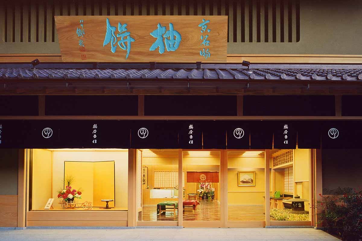歴史感じる「鶴屋吉信 本店」の外観