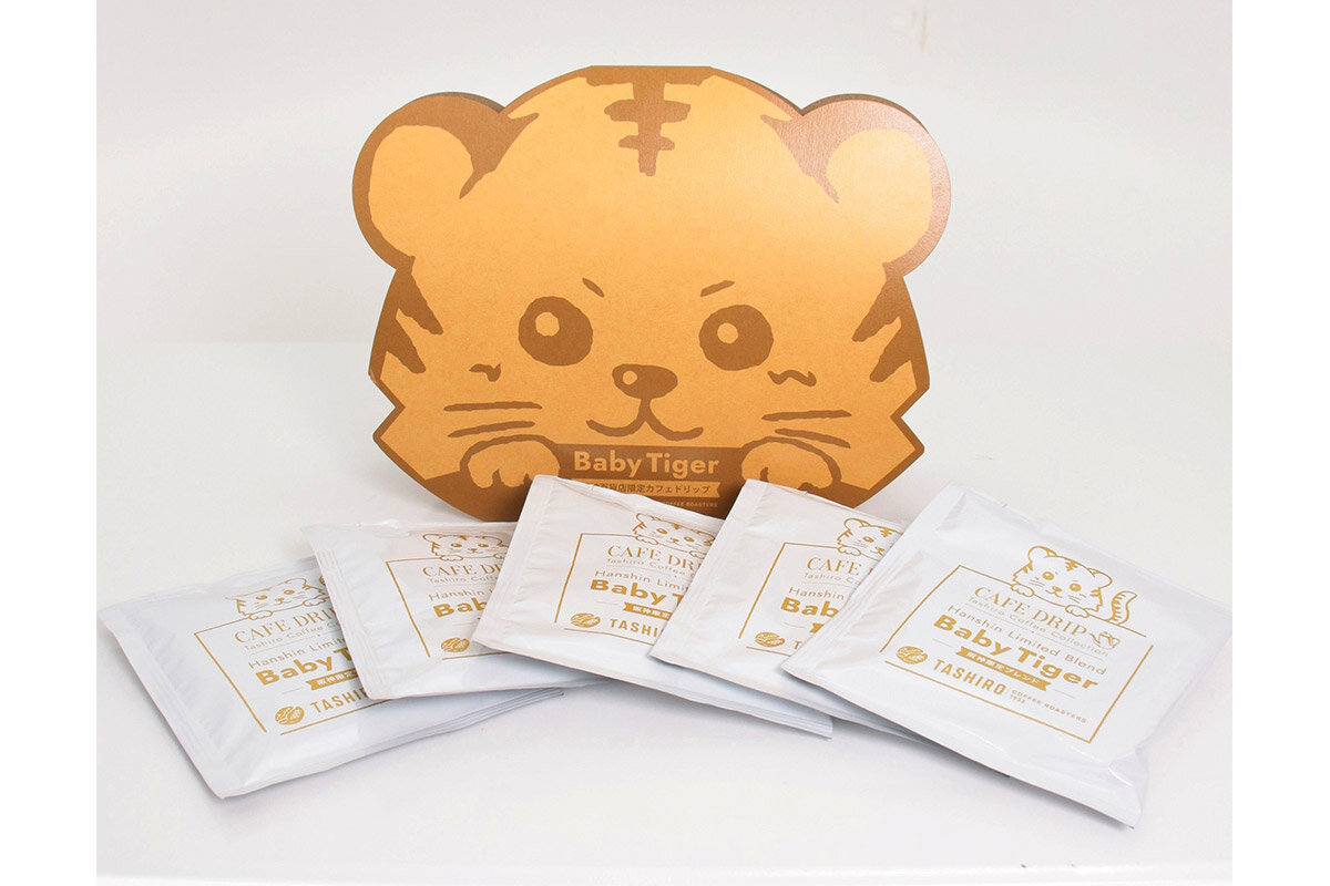 タシロコーヒーロースターズ「カフェドリップ 阪神百貨店限定ブレンドBaby Tiger（5枚入り）」（1,836円）