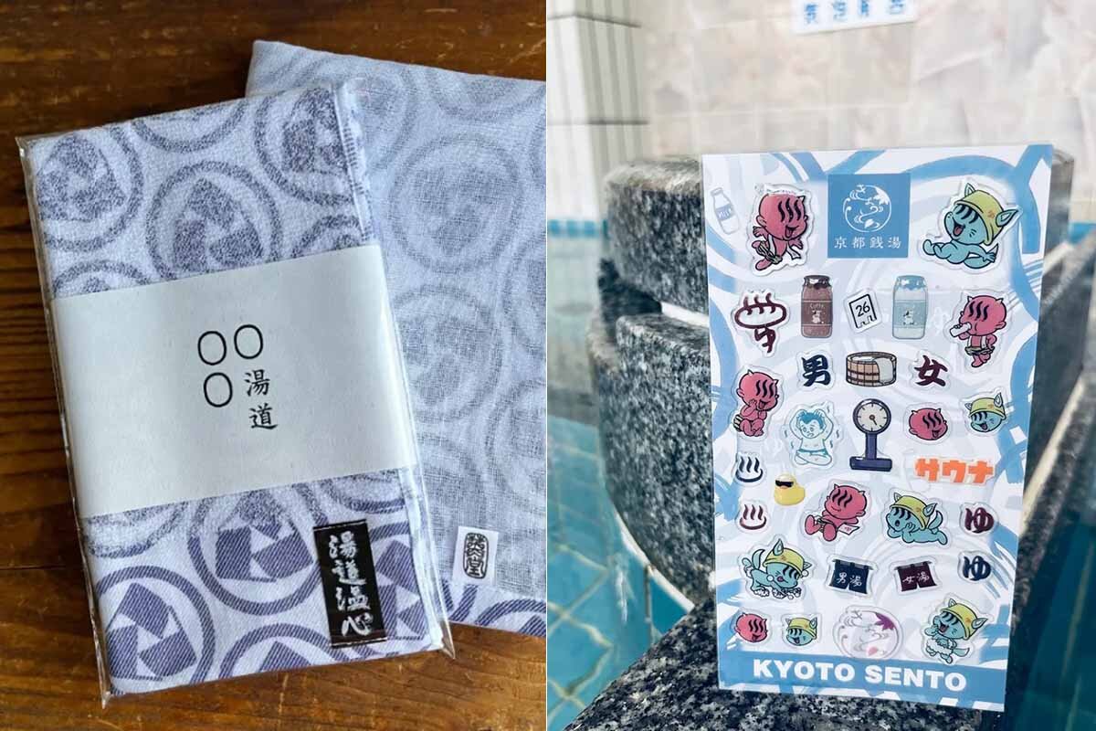 参加する子どもたちにプレゼントされる「湯道タオル」（左）と「京都銭湯ぷくぷくシール」