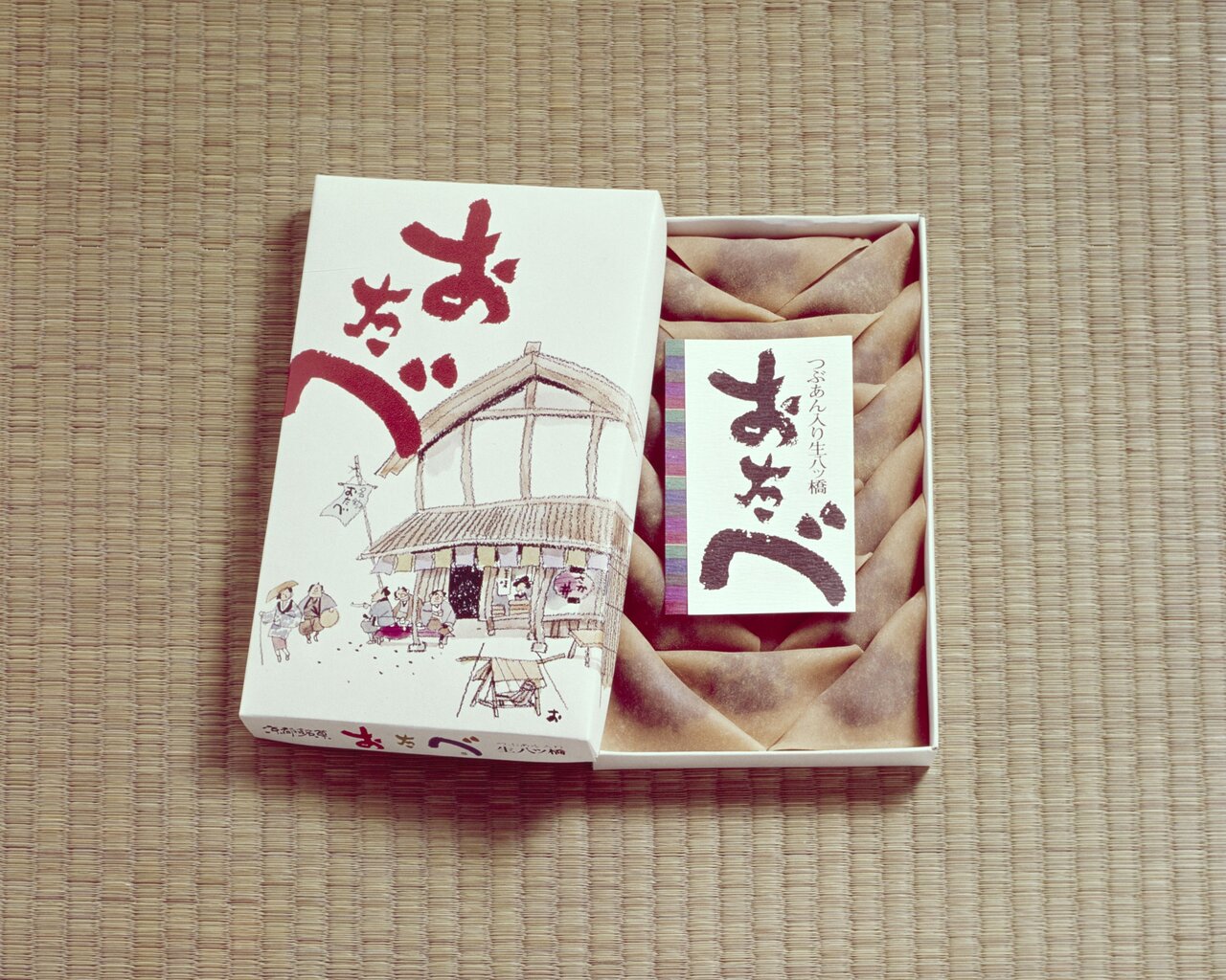 発売当初のおたべ