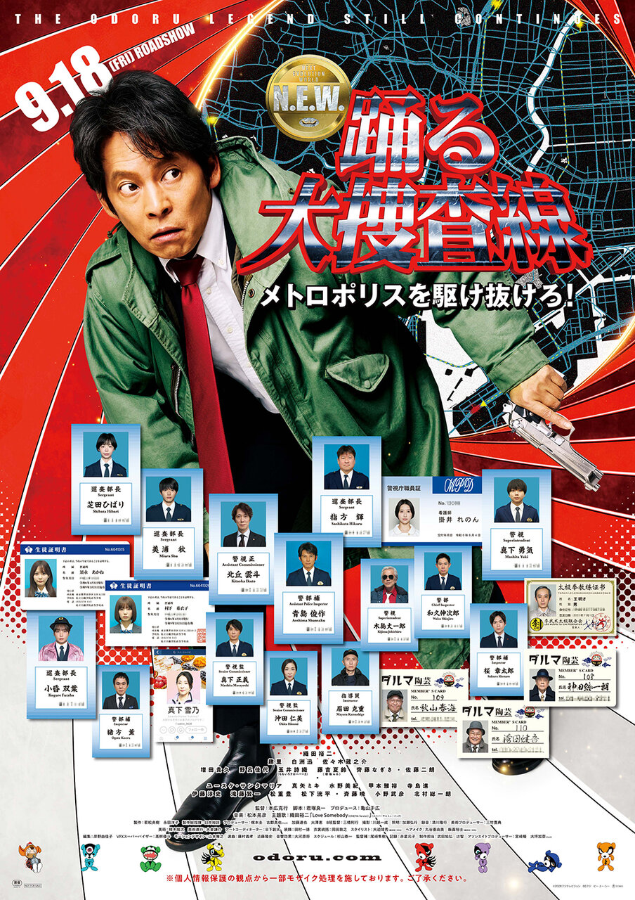 ©2026フジテレビジョン BSフジ ビー・エー・シー