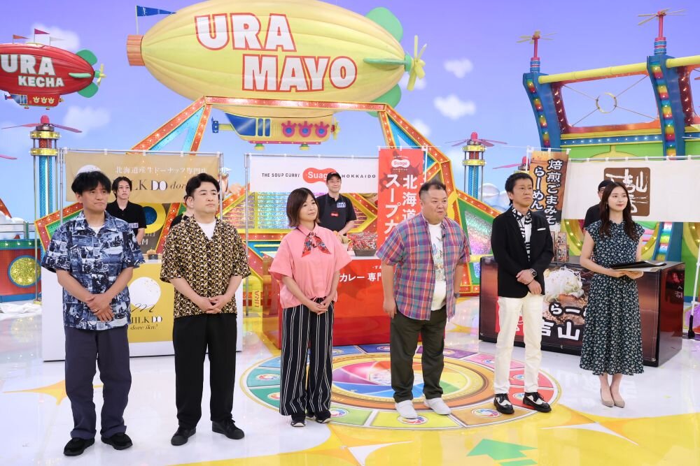 8月22日（土）放送『ウラマヨ！』
