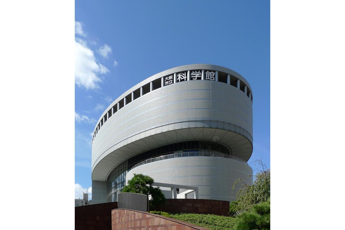 「大阪市立科学館」（大阪市北区）