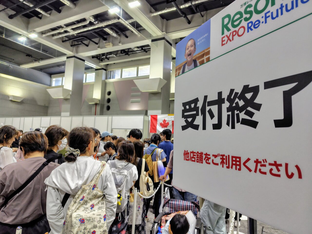 大盛況のため、受付終了となる万博グルメも（８月21日、大阪市住之江区）
