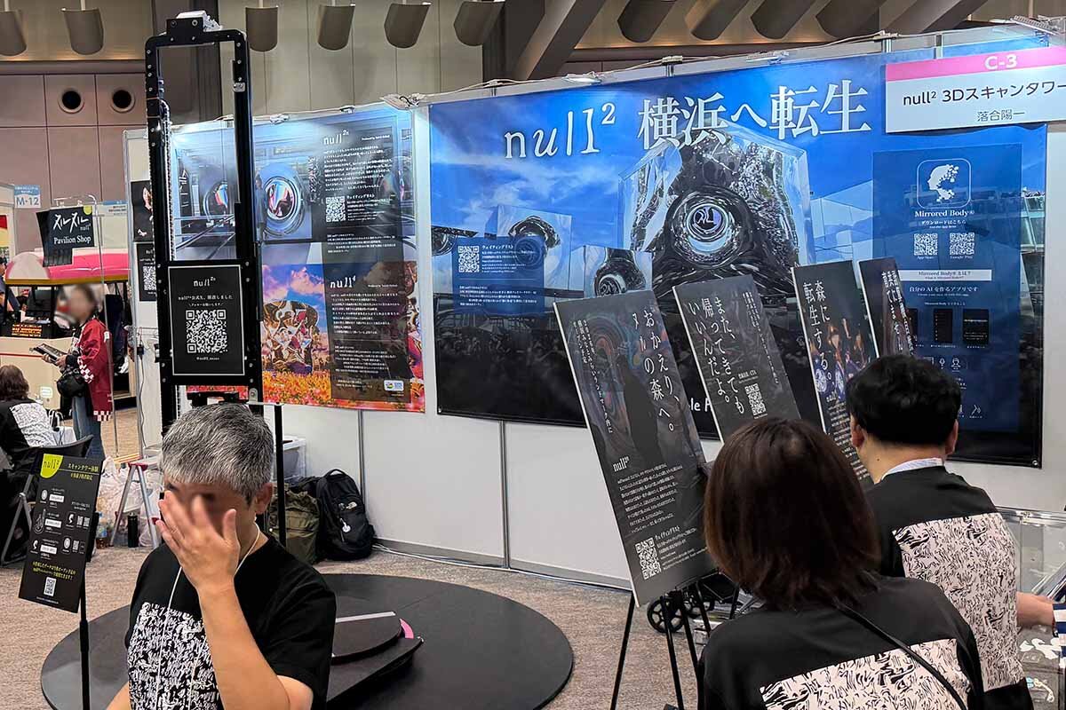 万博レガシーイベント「Resona EXPO Re:Future」にブース出展していた「null2 3Dスキャンタワー体験」（2026年8月・ATCホール）