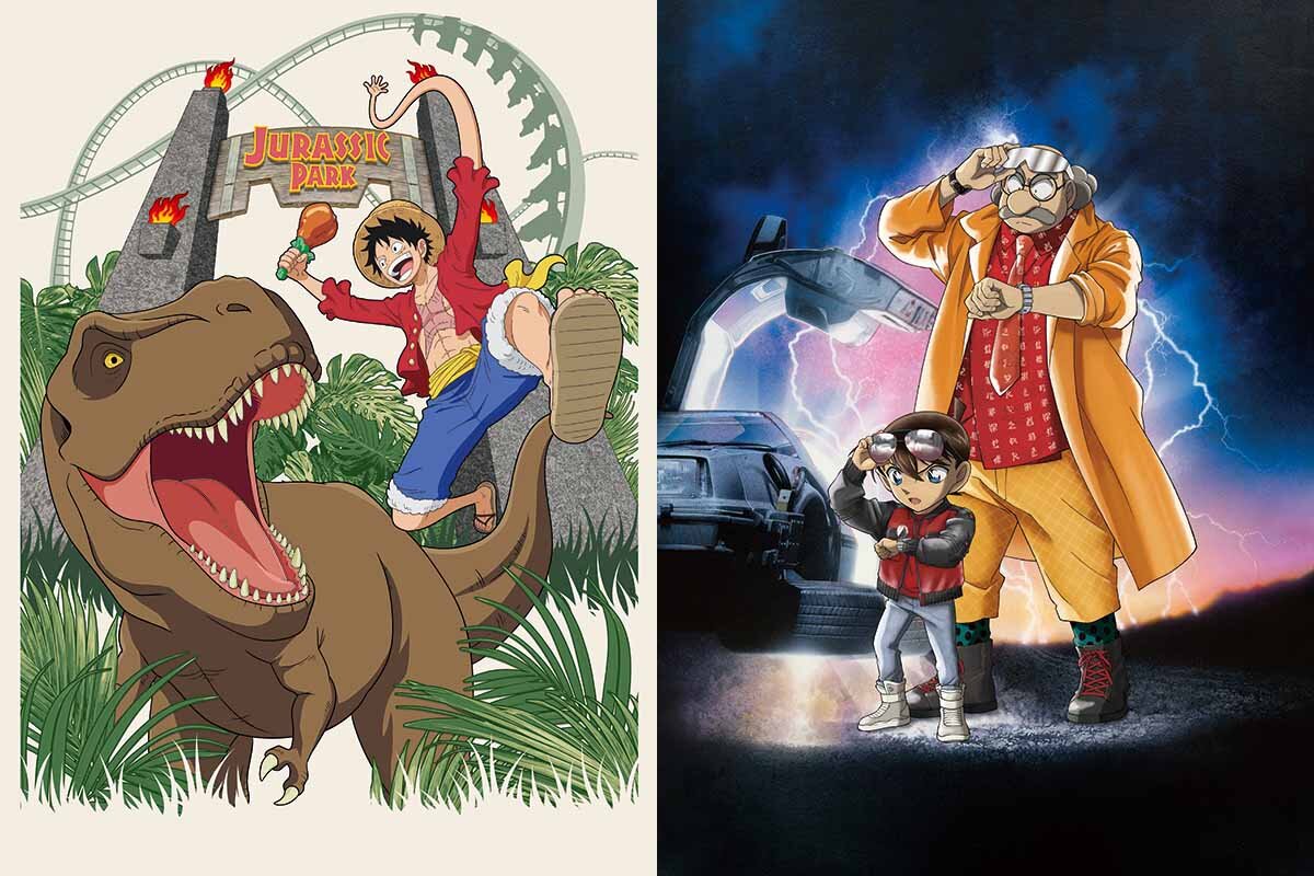 「ONE PIECE × ジュラシック・パーク」と「名探偵コナン × バック・トゥ・ザ・フューチャー」のコラボイラスト