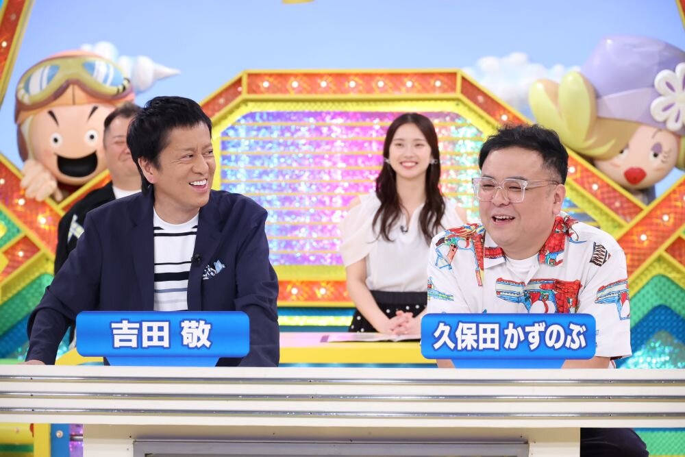 8月29日（土）放送『ウラマヨ！』