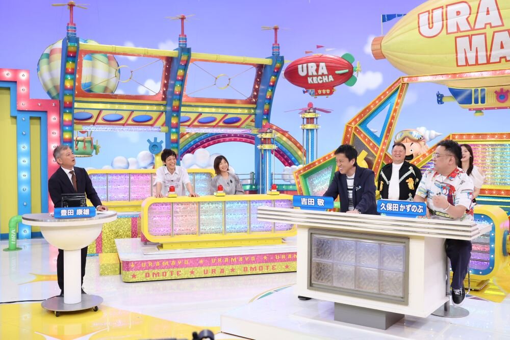  8月29日（土）放送『ウラマヨ！』