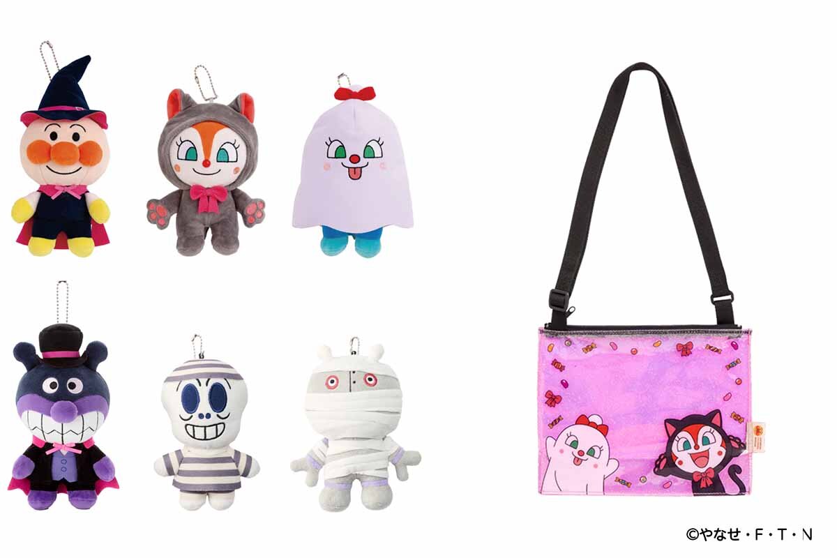「ふわふわぬいぐるみやさん」の「ハロウィーン マスコット」（左・各2,200円）と「ドキンちゃんのドキドキおしゃれショップ」の「クリアポシェット ハロウィーン」（2,200円）