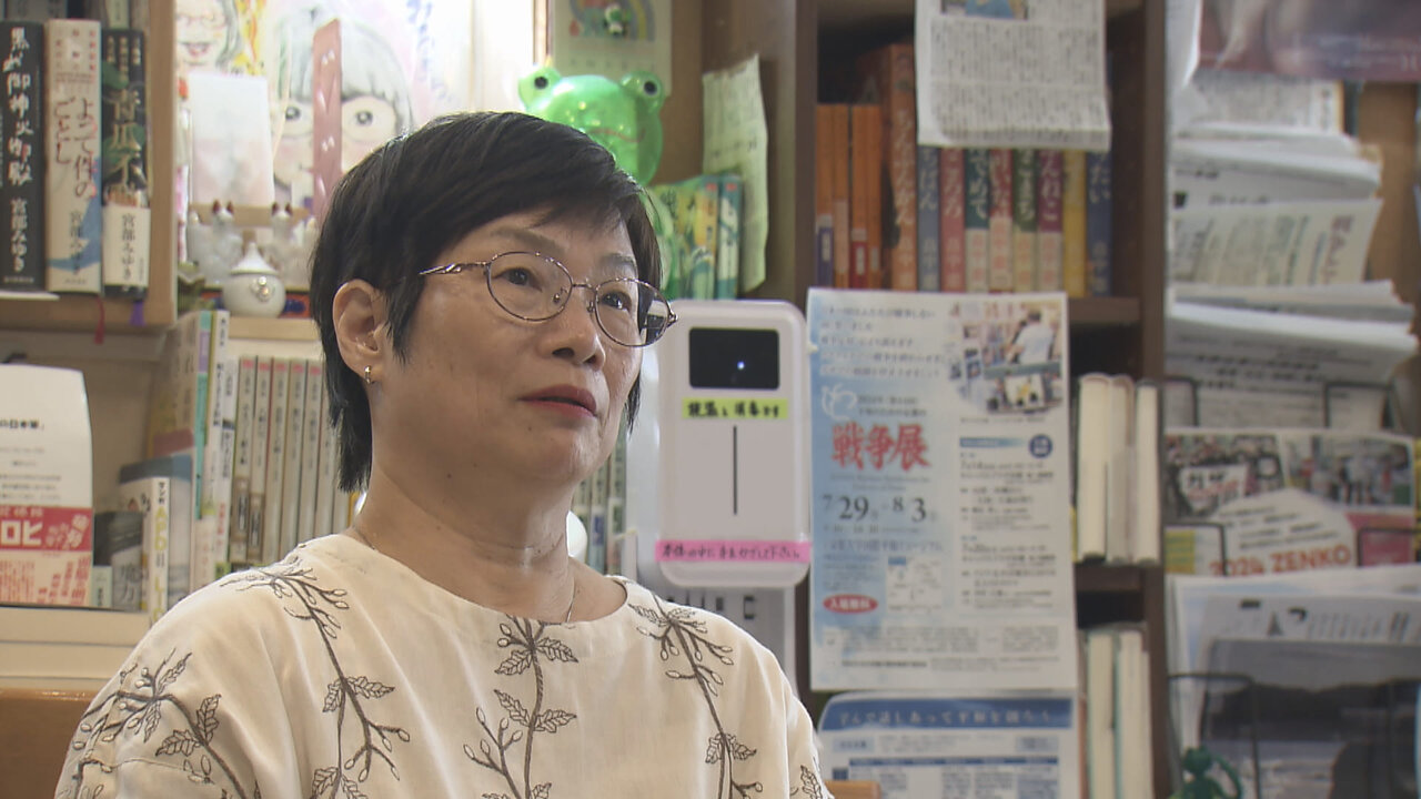 藤岡美千代さん