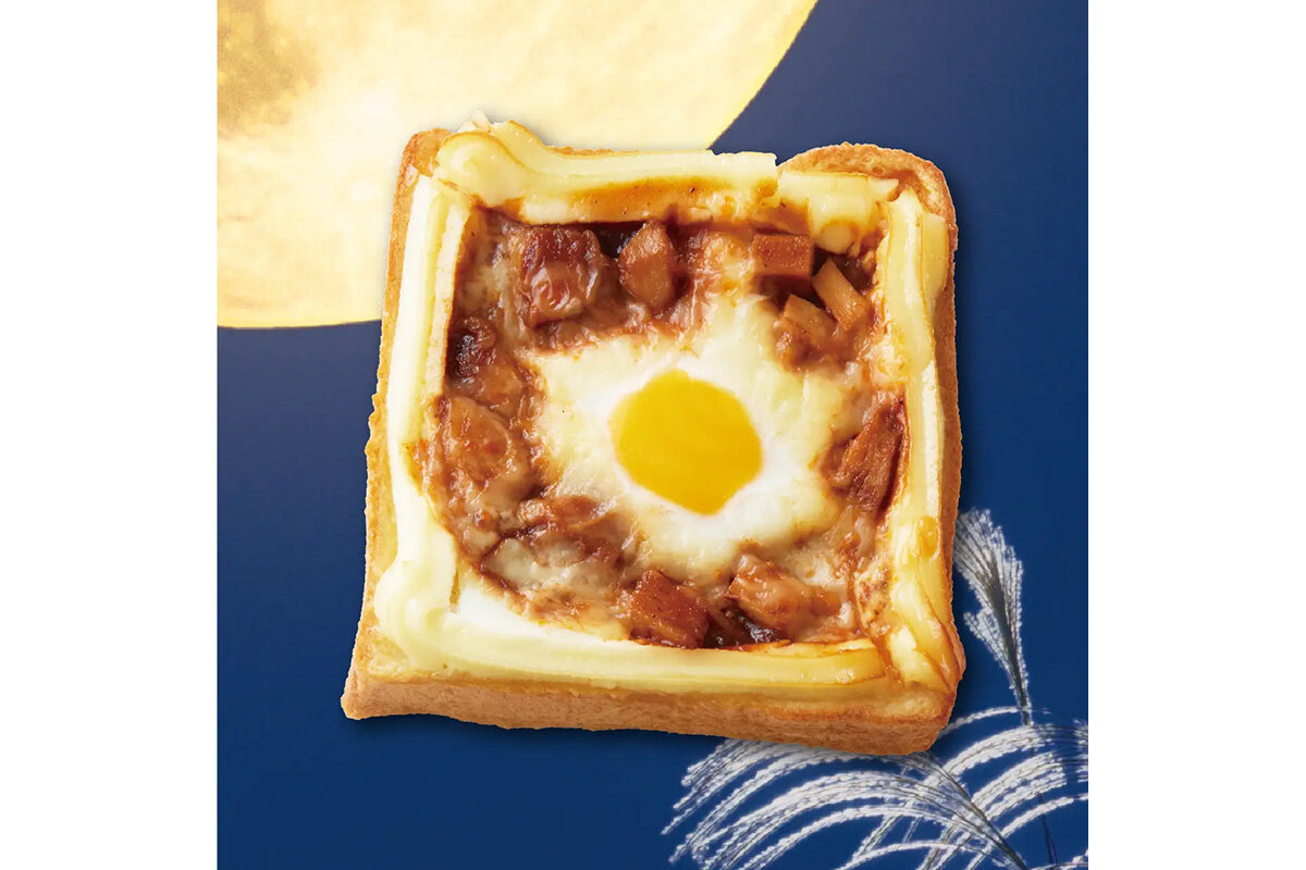 PRONTO「あさごぱん お月見デミチーズ」（385円～）