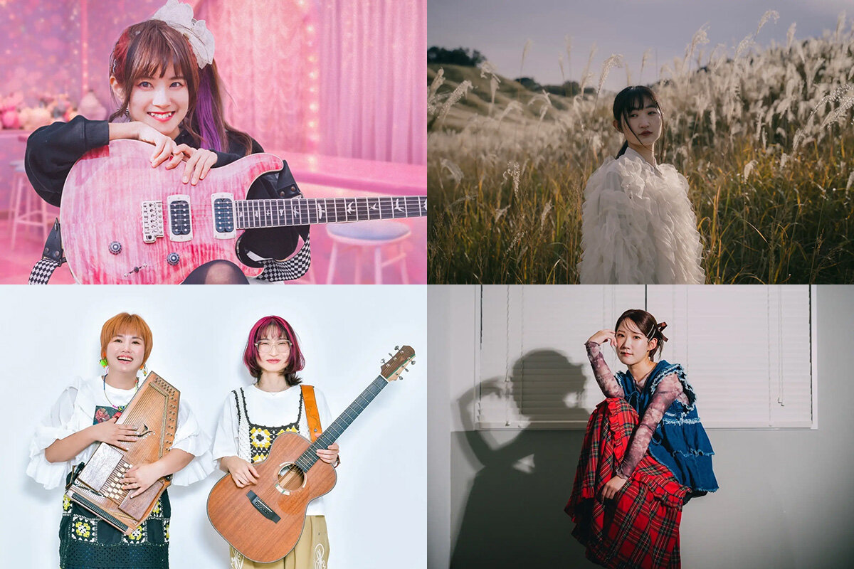 アコースティックライブ出演者：上段左から、北原ゆか（9/22・12時）、茉寿（9/22・14時）、下段左から、想ワレ（9/23・12時）、ヤマサキマナミ（9/23・14時）