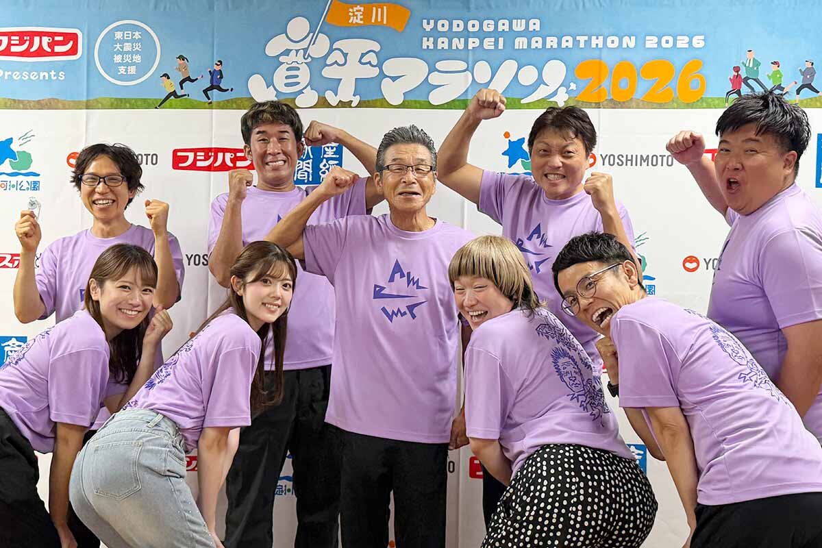 「寛平マラソン2026」の参加芸人ら（2026年9月・大阪市内）