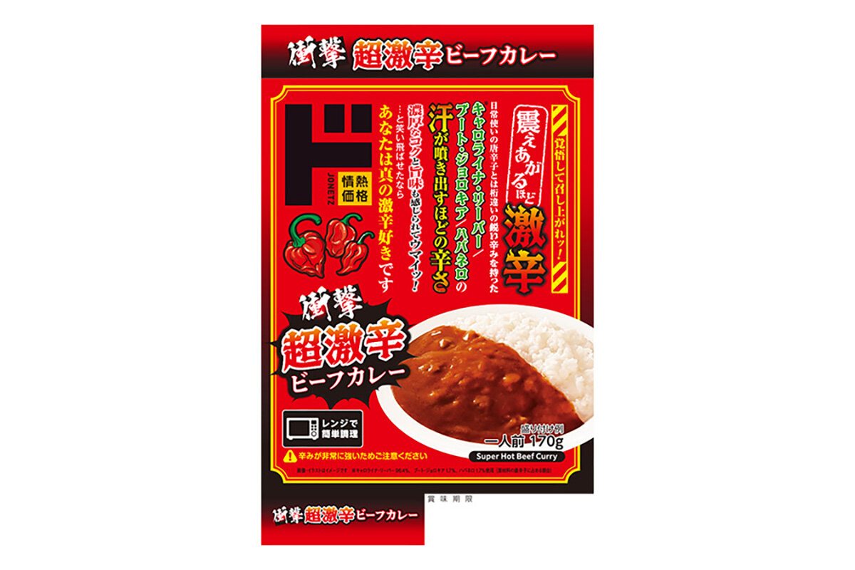 ドン・キホーテ「情熱価格 超辛口カレー」（215円）