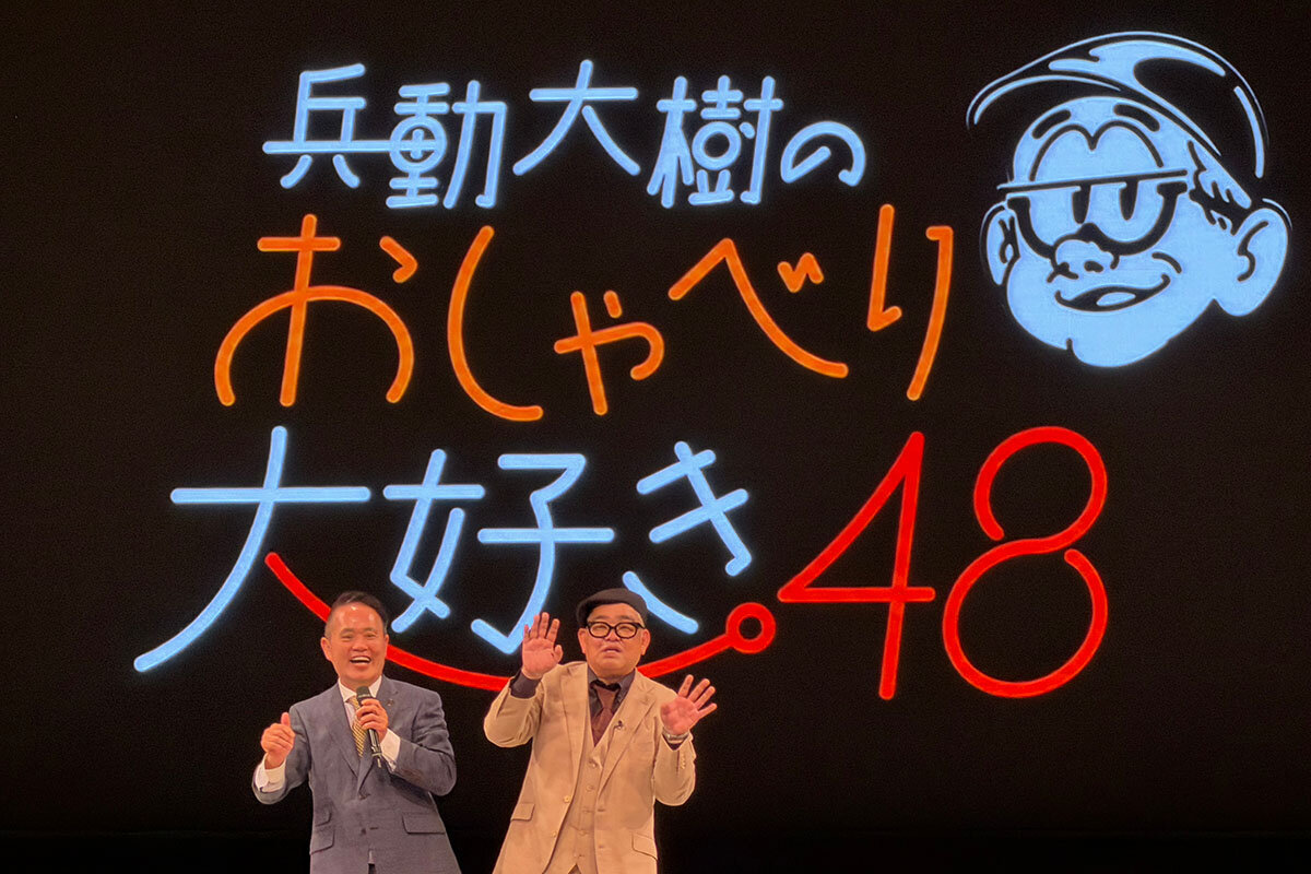 公演の最後には客席からの写真撮影にも対応した兵動大樹（右）とピン芸人の藤田兄さん（2026年9月・なんばグランド花月）