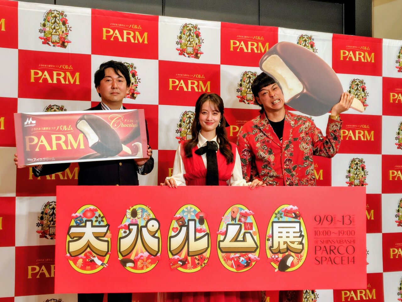 「大パルム展 2026」PR発表会に登場したお笑いコンビのバッテリィズと谷まりあさん（９月８日、大阪市中央区）