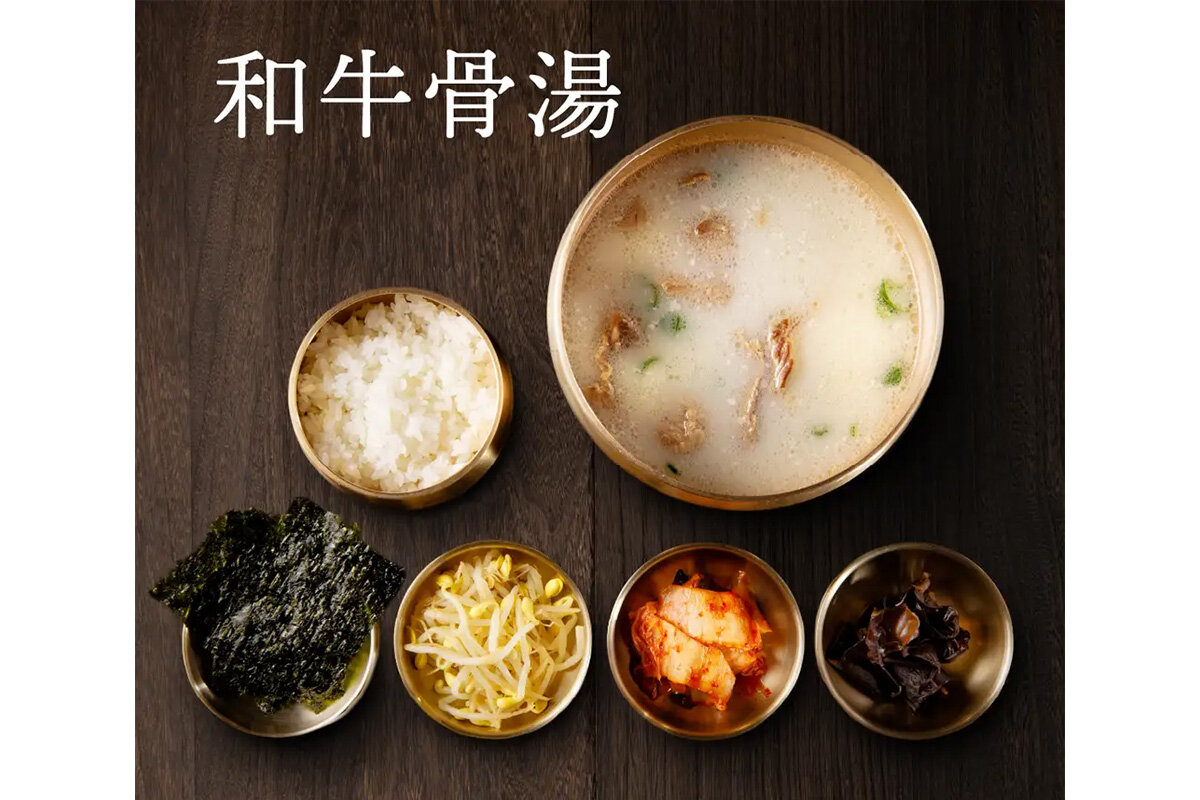 爽やかな口当たりながらも、深いコクと余韻が残る「和牛骨湯（テールスープ、ライス付き）」（1,300円）