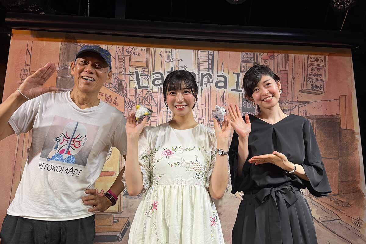 この日のバンドメンバー。左からギター・福田晃一、田中友梨奈アナ、ピアノ・林そよか（2026年・大阪市北区）