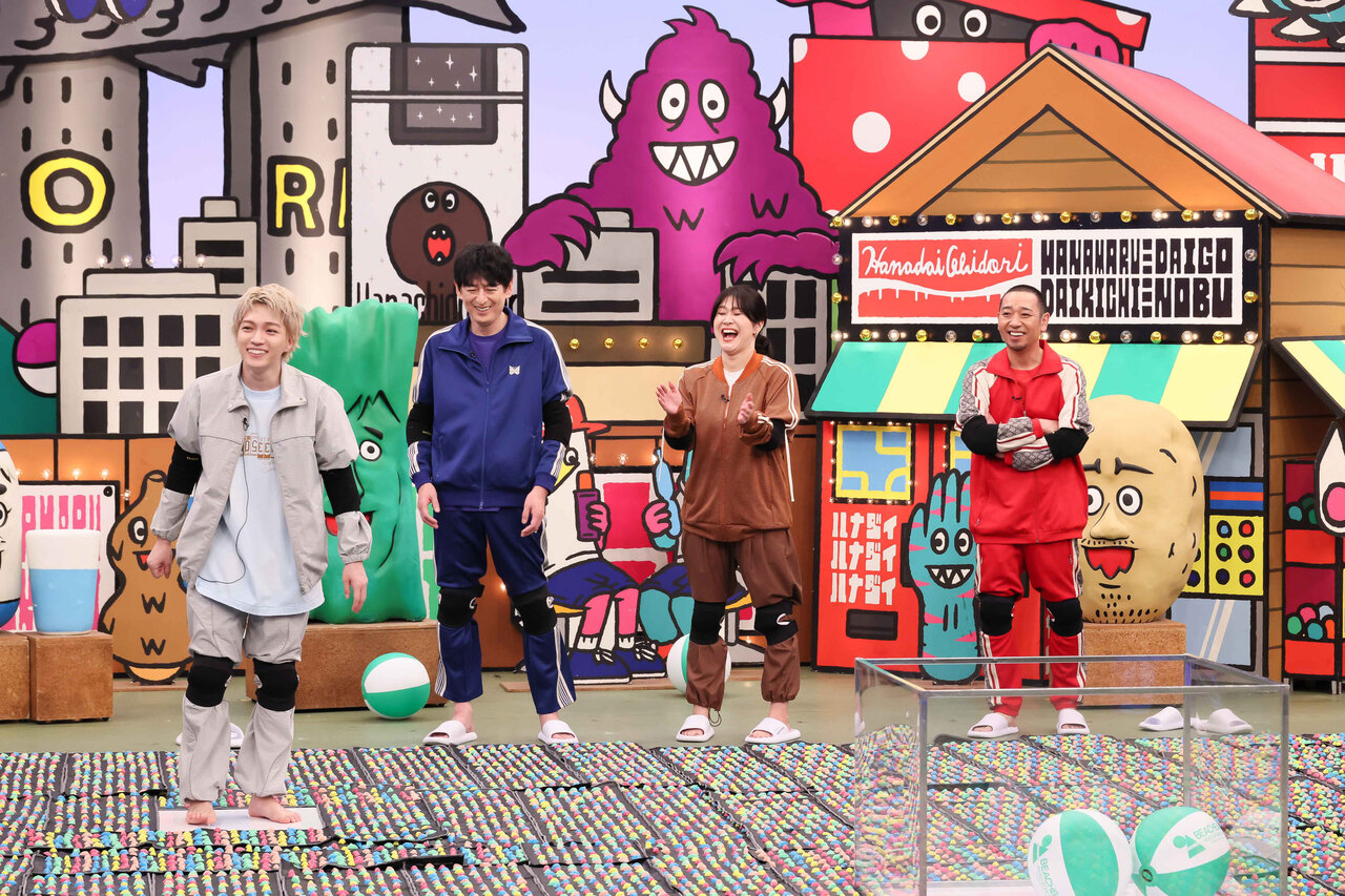 9/15放送『華大さんと千鳥くん』