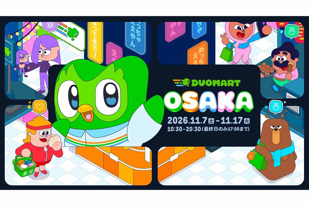 期間限定ポップアップストア「DUOMART OSAKA」