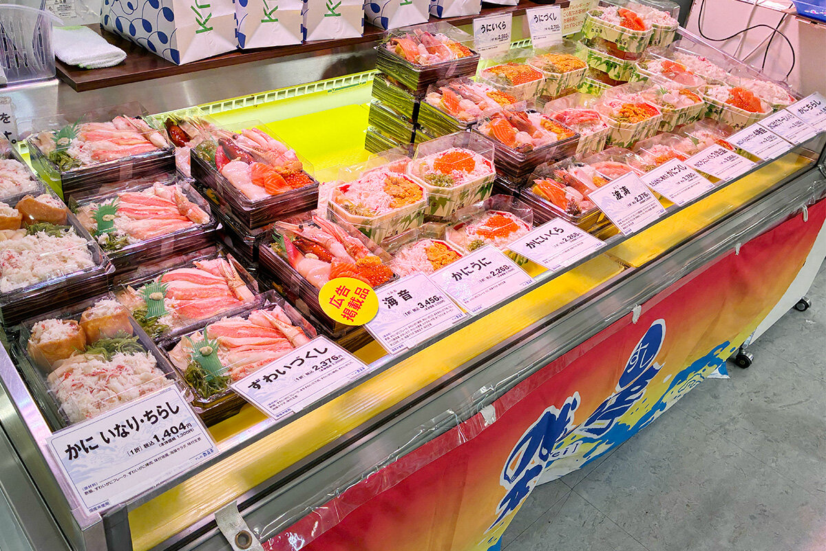 北海道の催事では欠かせない、北の食材をぜいたくに使った『大北海道展』限定弁当