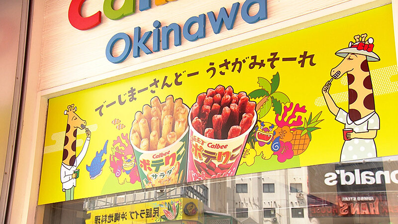 『フットマップ』（9月19日OA）