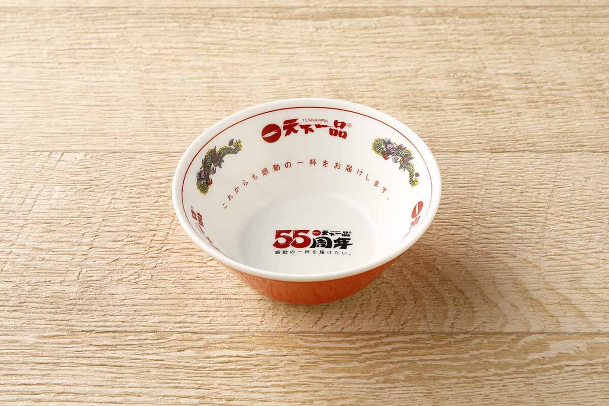 「天下一品」創業55周年を記念した限定デザインの「ミニミニどんぶり」