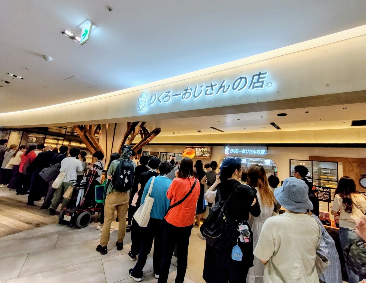 オープン初日は、朝から約80人の行列でにぎわった「りくろーおじさんの店 グランフロント大阪店」（９月24日、大阪市北区）
