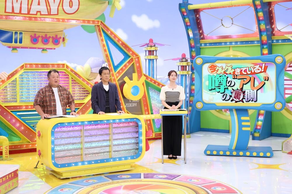 9月26日（土）放送『ウラマヨ！』
