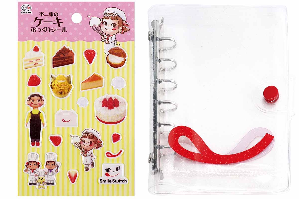 スタンプを集めたらプレゼントされる「不二家のケーキぷっくりシール」（左）、「6穴バインダー（スマイルマーク）」