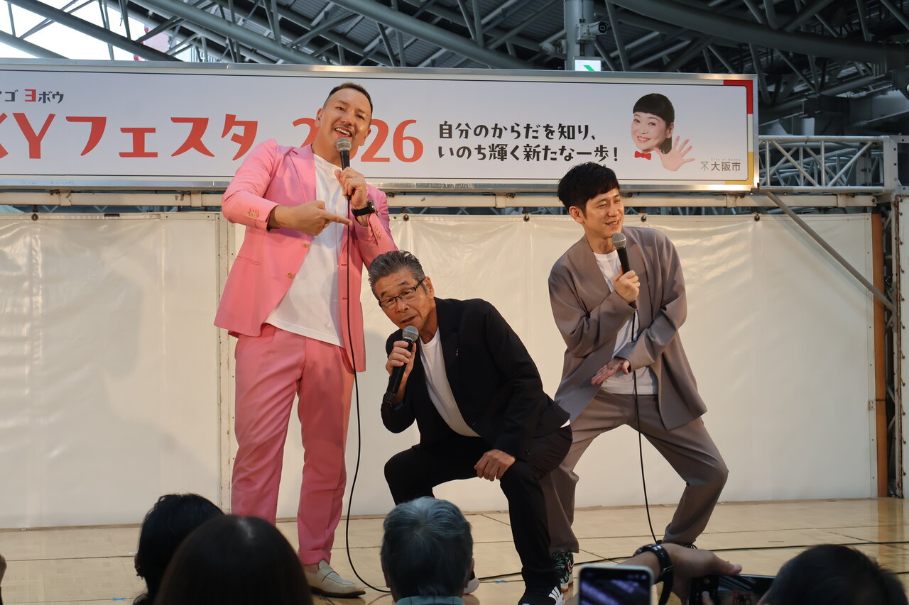 オープニングを盛り上げる間寛平さん（中央）とお笑いコンビ「span!」（９月27日、大阪市北区）