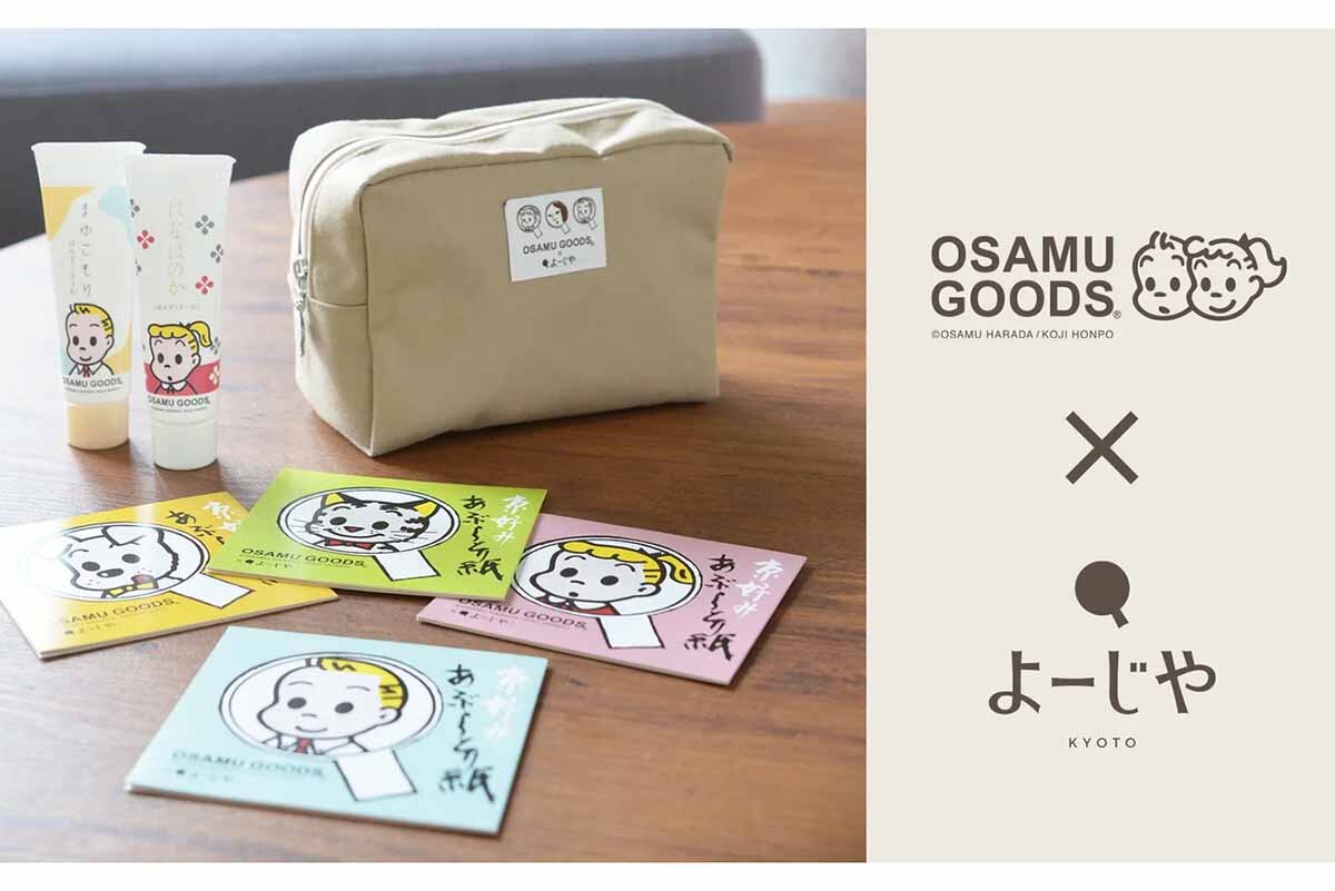 2025年度の「オサムグッズ」と「よーじや」のコラボグッズ