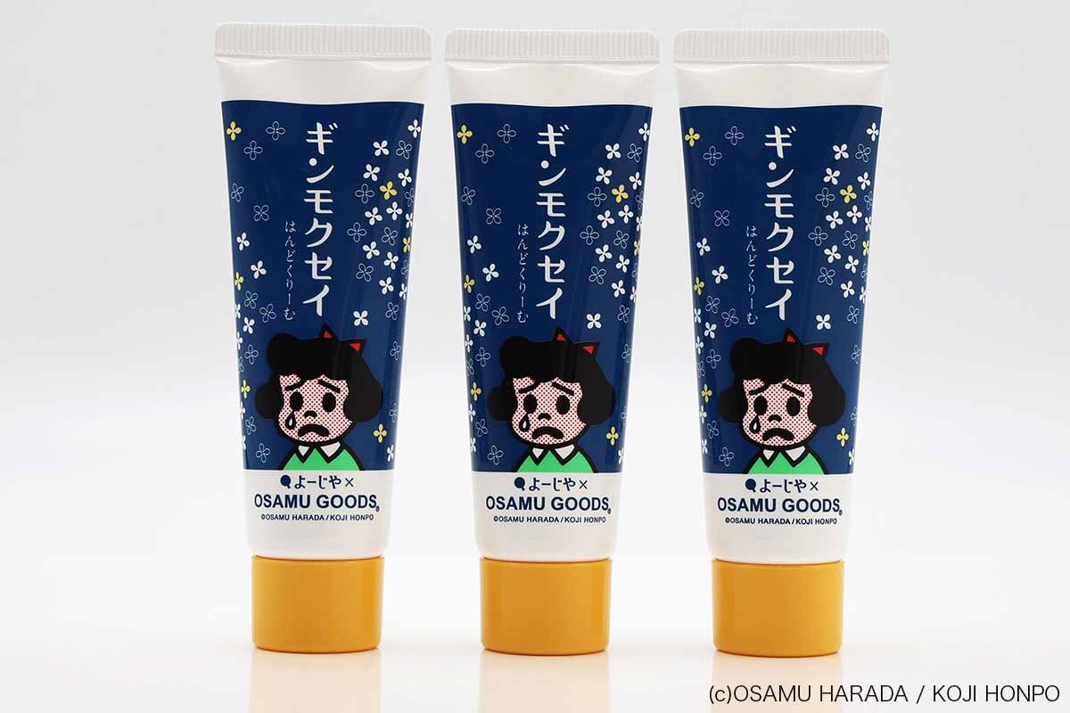 「ベティ」が描かれた保湿ケアの「ギンモクセイ はんどくりーむ」（950円）