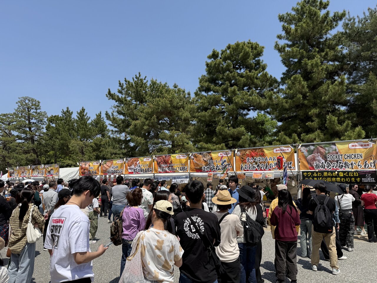 全国屋台グルメフェス