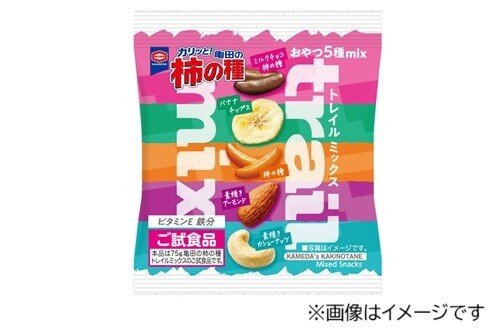 亀田の柿の種 トレイルミックスご試食品
