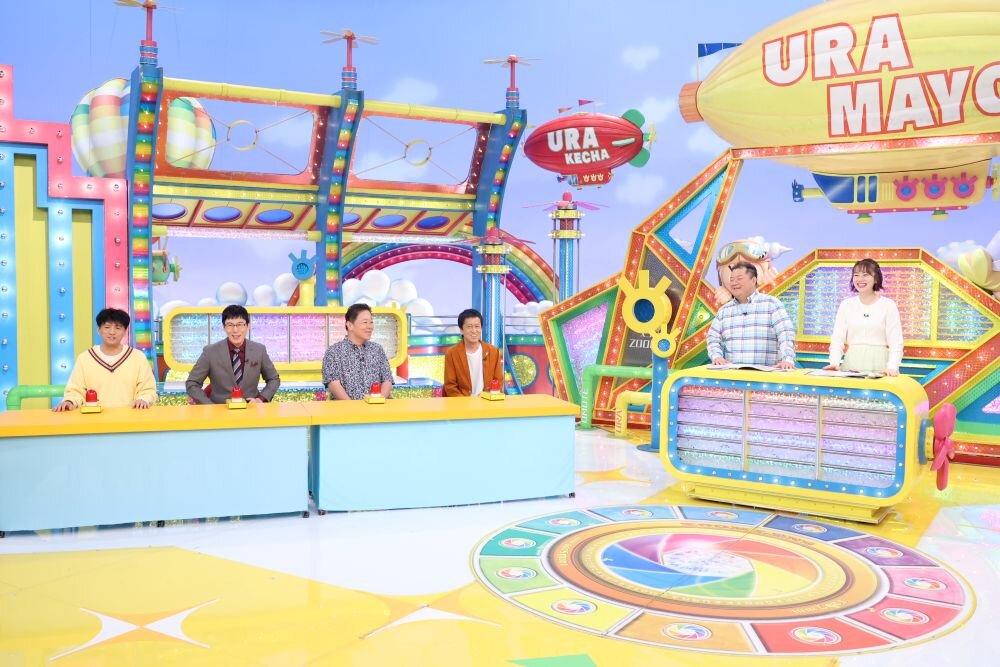 10月3日（土）放送『ウラマヨ！』