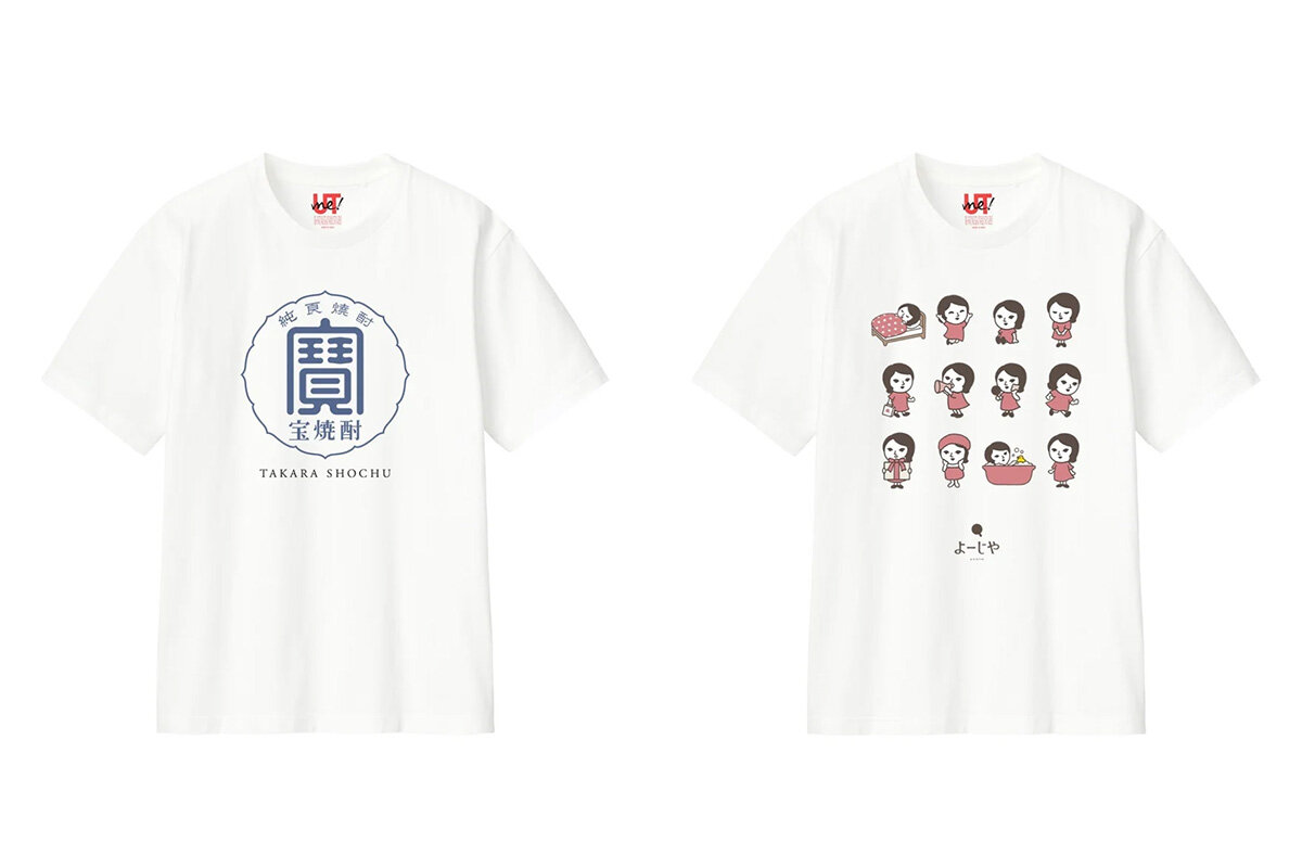 京都の企業・文化人とコラボレーションしたUTme！のTシャツ（左から「宝酒造」、「よーじや」）