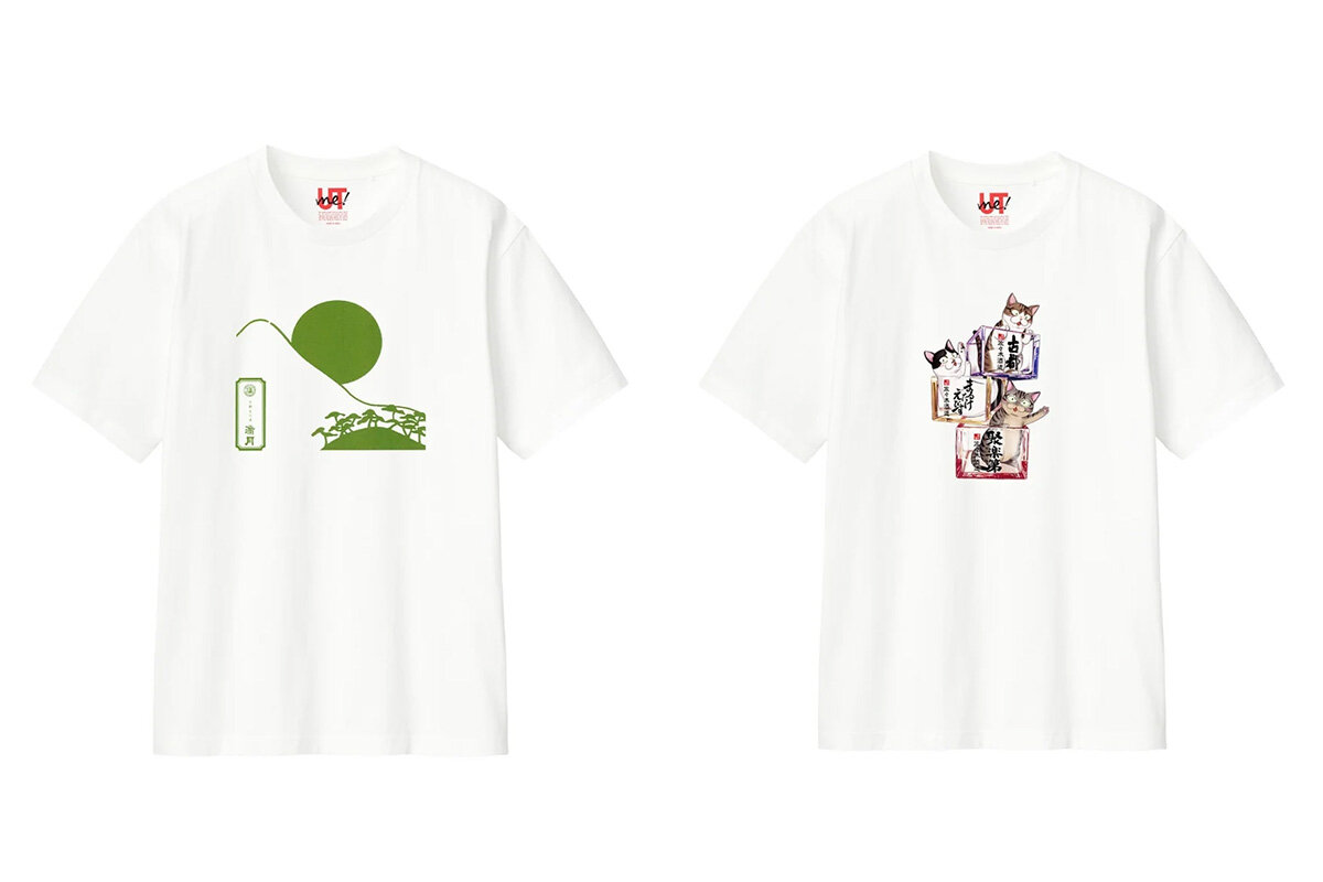 京都の企業・文化人とコラボレーションしたUTme！のTシャツ（左から「阿闍梨餅本舗 満月」、「佐々木酒造」）