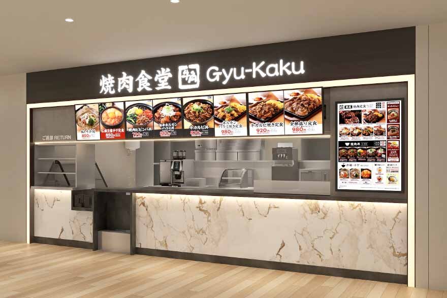 「牛角焼肉食堂　イオン京都洛南店」内観イメージ