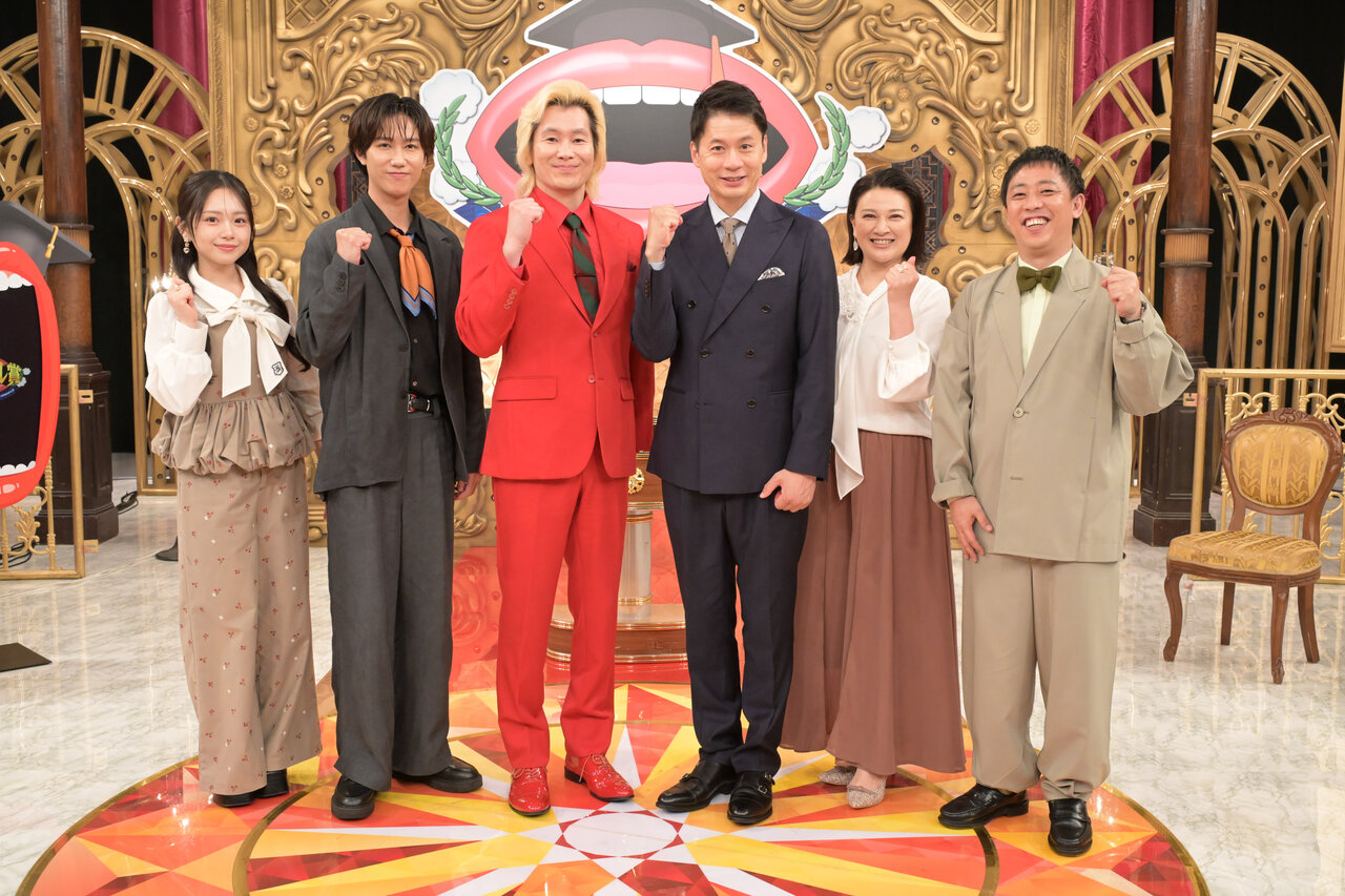 左から）ひまひま、阿部亮平（Snow Man）、カズレーザー（メイプル超合金）、石井亮次、島崎和歌子、森田哲矢（さらば青春の光）