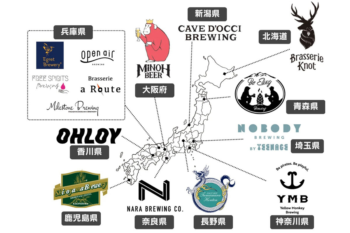 『A-ROUND B-SIDE CRAFT BEER MATCH』（神戸市垂水区）に参加するブルワリー