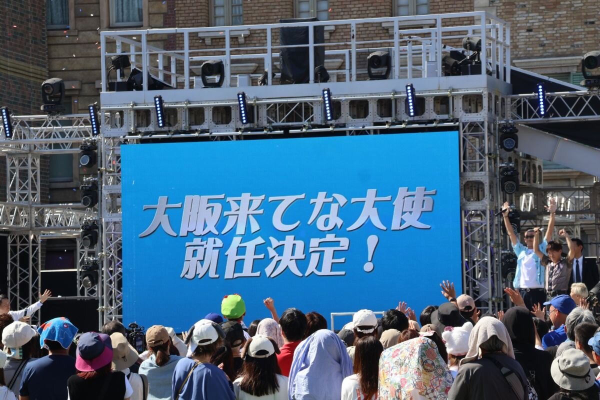 「大阪来てな大使」就任を発表され喜ぶコブクロ（2026年10月13日、USJ）