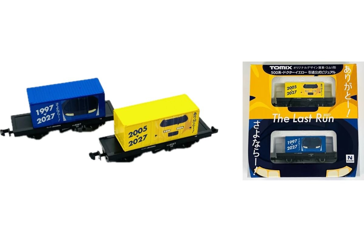 TOMIX製貨車・コム1形 500系・ドクターイエロー引退公式ビジュアル（3,630円・送料別）　© TOMYTEC