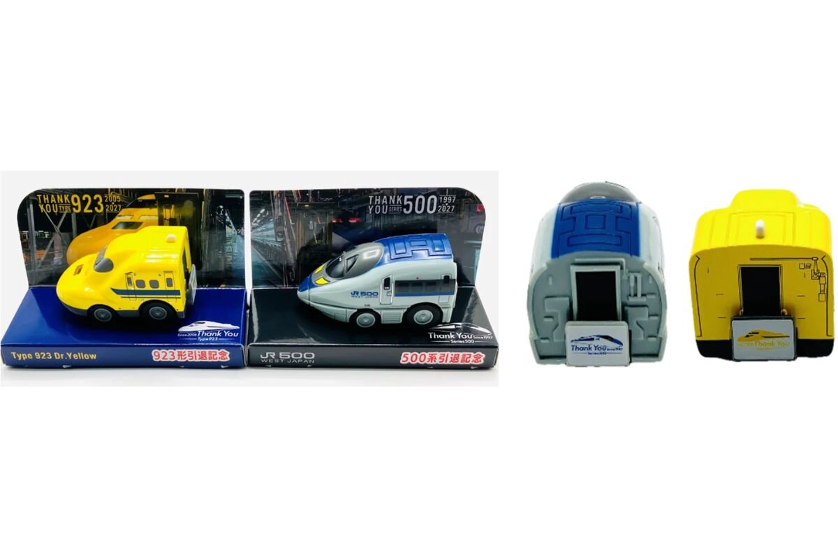 「チョロQ 500系新幹線」と「ドクターイエロー　引退記念（展示台付きDXパッケージ）」（各1,870円・送料別）