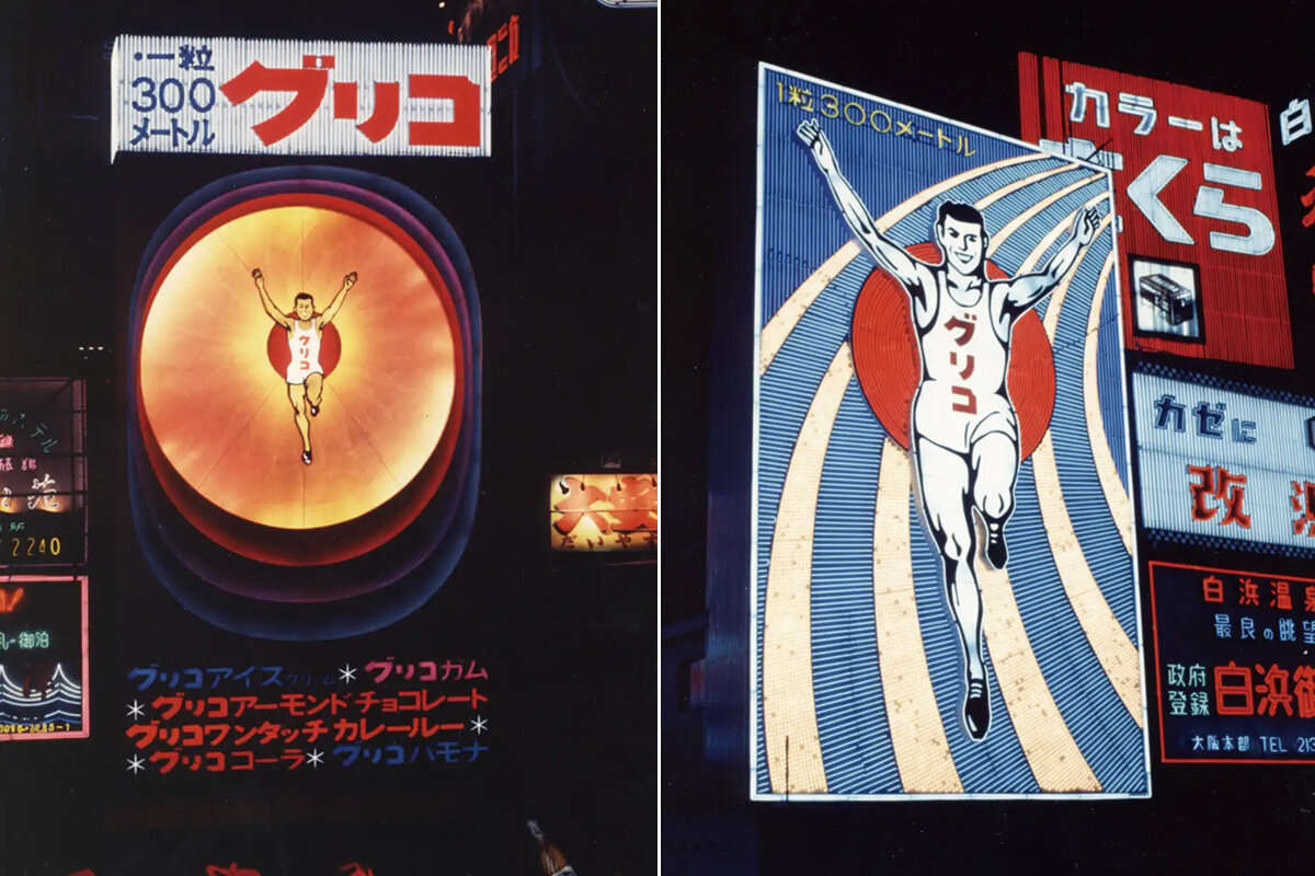 「道頓堀グリコサイン」左が3代目（1963〜1972年）、右が4代目（1972〜1996年）