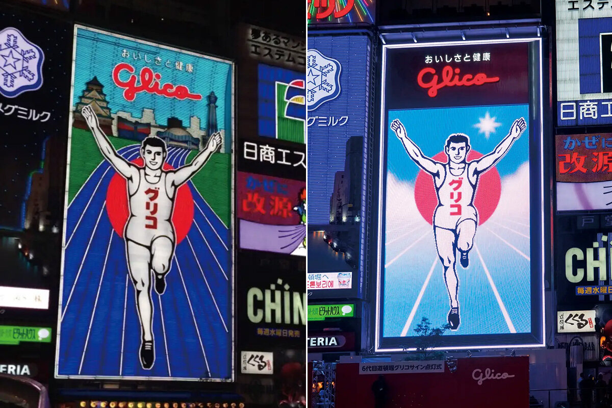「道頓堀グリコサイン」左が5代目（1998〜2014年）、右が6代目（2014年〜現在）