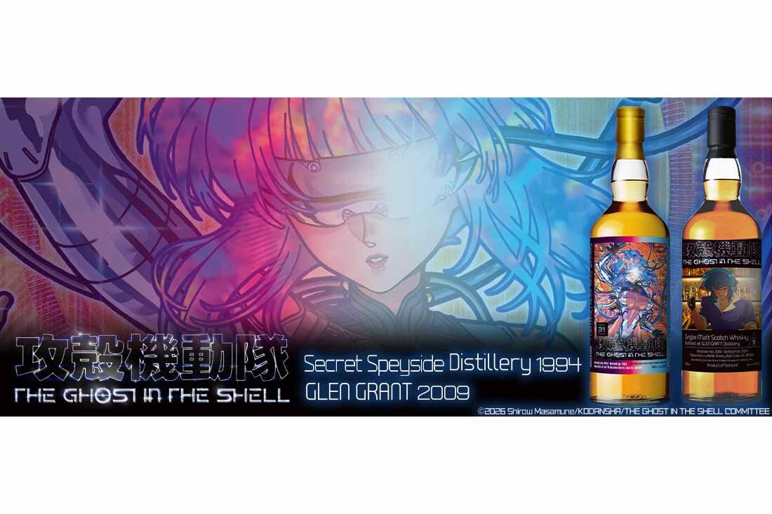 『攻殻機動隊 THE GHOST IN THE SHELL』ラベル・ウイスキーのイメージビジュアル