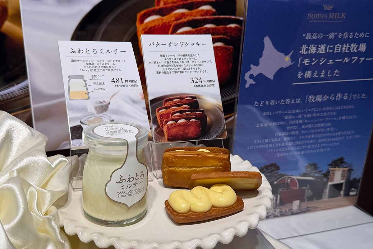 「ふわとろミルチー」（左・481円）と「バターサンドクッキー」（324円）　（2026年10月、あべのハルカス近鉄本店）